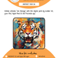 BEE CREATIVE Digital Paint by Number Kit {for Procreate} - ABSTRACT TIGER 06