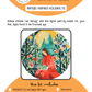 BEE CREATIVE Digital Paint by Number Kit {for Procreate} - MATISSE {Inspired} HOLIDAYS 10