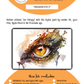 BEE CREATIVE Digital Paint by Number Kit {for Procreate} - DRAGON EYE 3