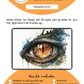 BEE CREATIVE Digital Paint by Number Kit {for Procreate} - DRAGON EYE 8