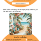 BEE CREATIVE Digital Paint by Number Kit {for Procreate} - Tropical Paradise 8